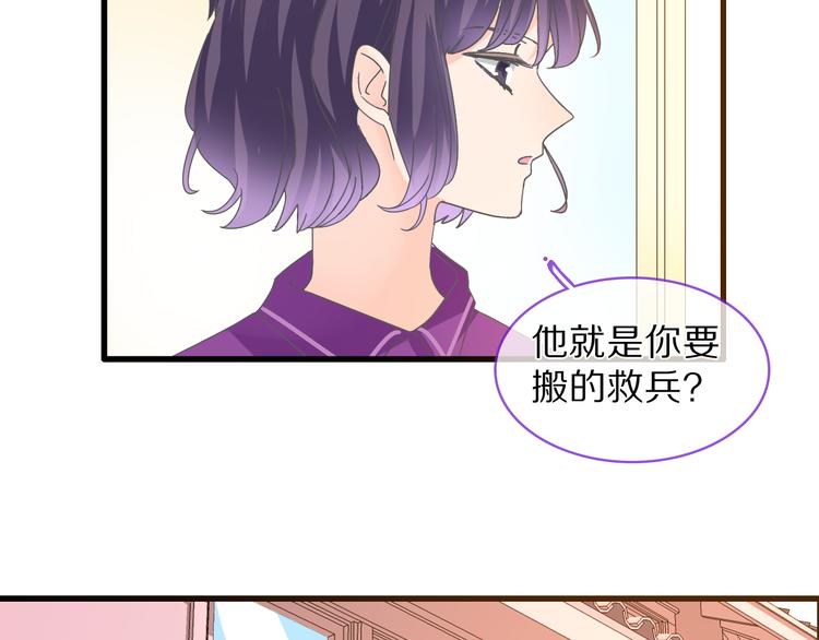 第149话 夫妇合力！21