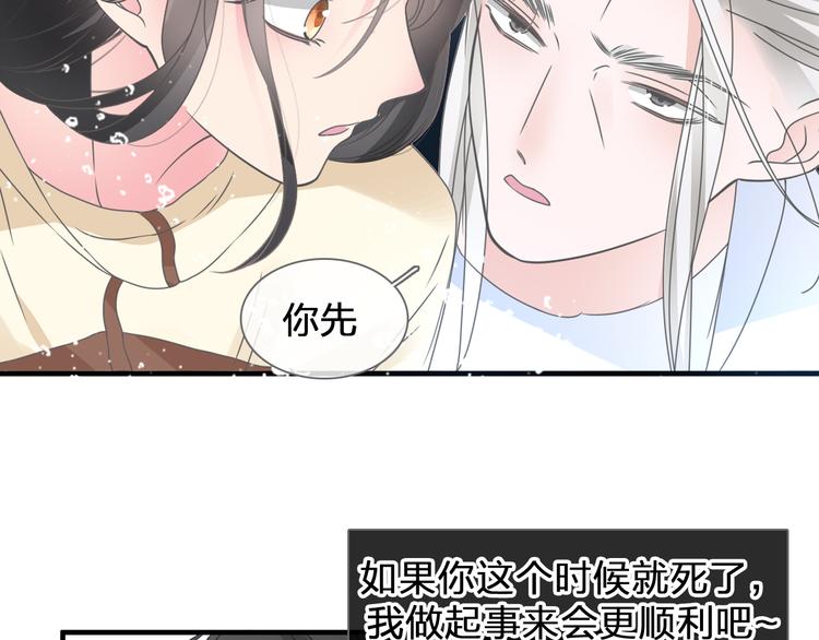 第206话 重启28