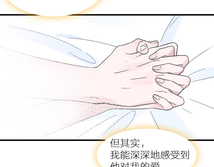 第197话 冷漠的爱71