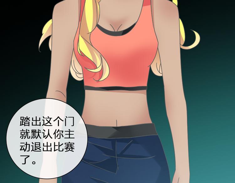 第131话 退赛？！5
