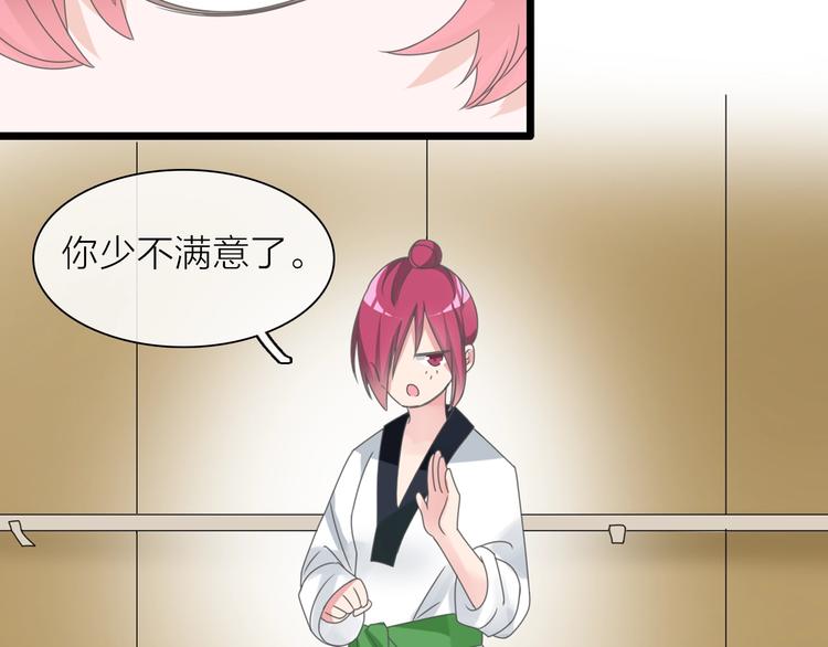 第151话 新娘PK52
