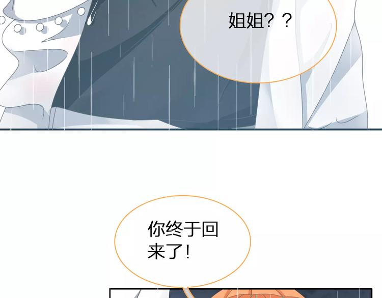 第101话 我真的好怕34