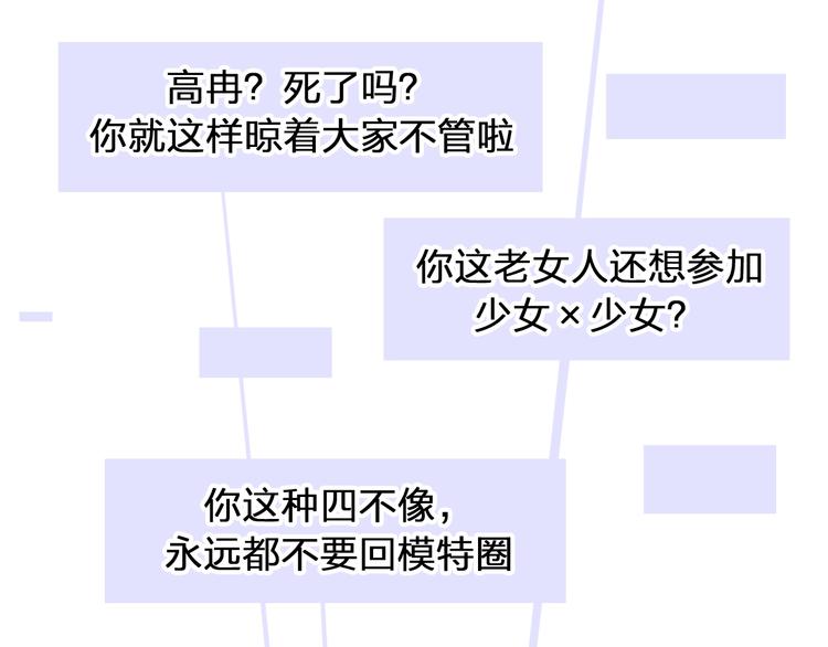 第203话 因爱而再生！64