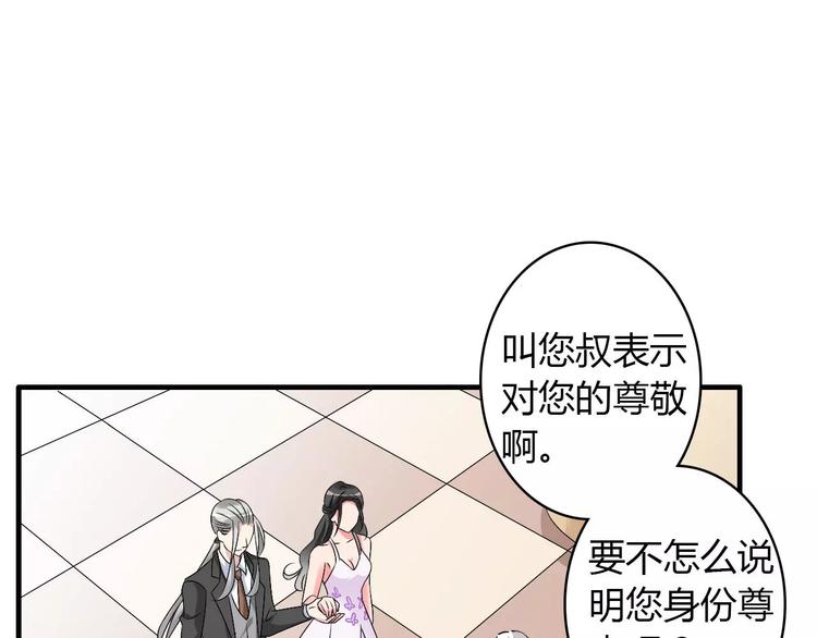 第60话（下）我要让你化茧成蝶3