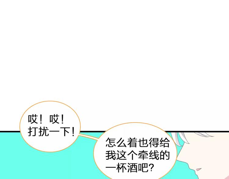 第95话 甜蜜的吻57