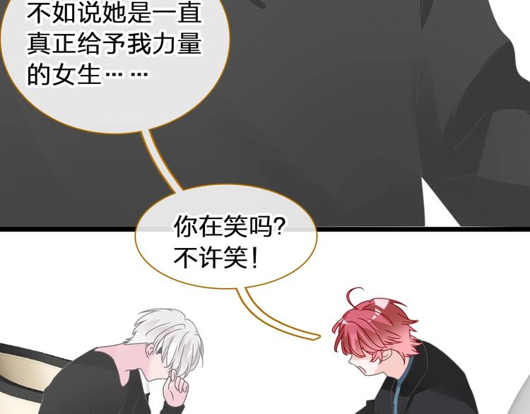 第177话 危险的请教50