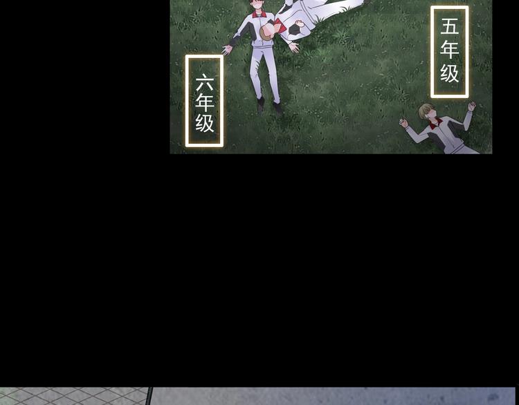 第190话 暴力人格79