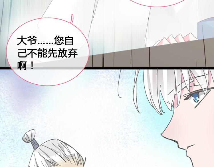 第143话 他的歪招？！67