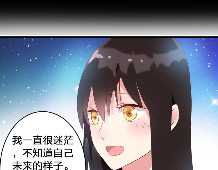 第16话 董乐你心可真大33