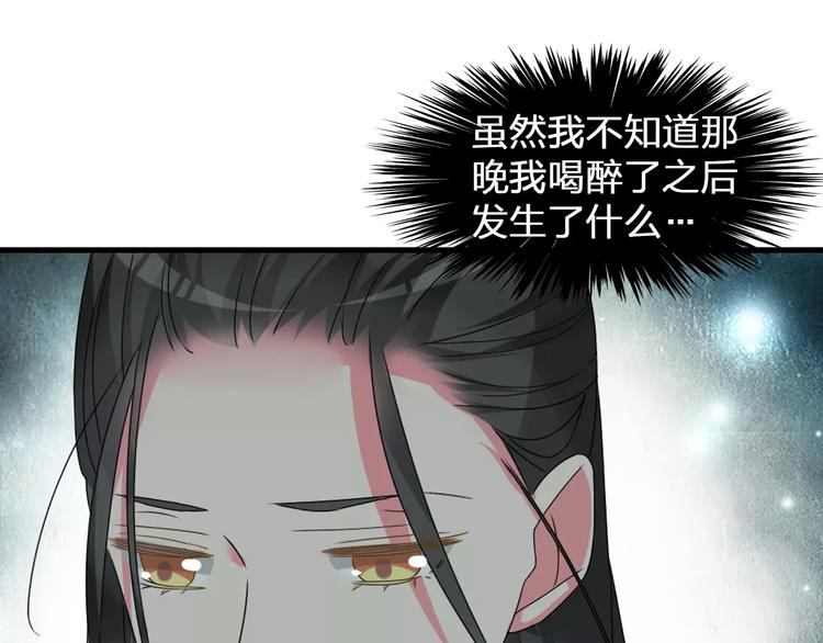 第76话 完全信任37