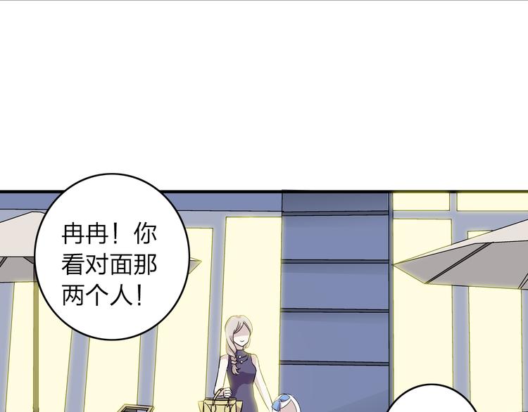 第6话 高冉的男子力39