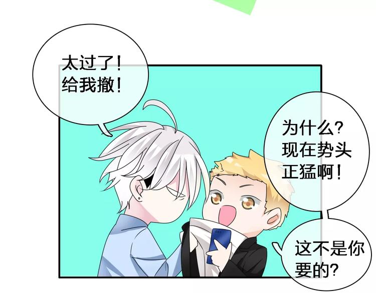 第87话 惊艳全场122