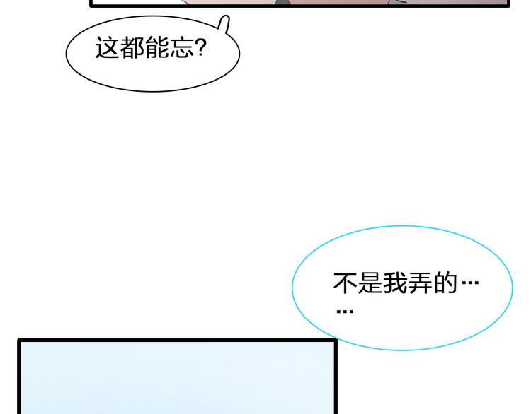 第135话 中二的后果30