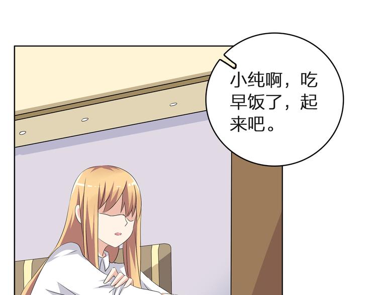 第43话 黑化93