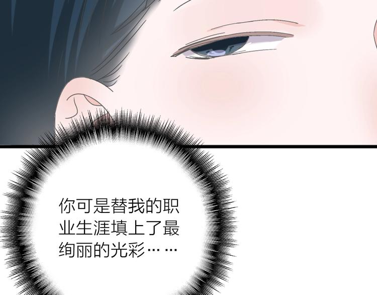 第199话 张扬出事了？！94