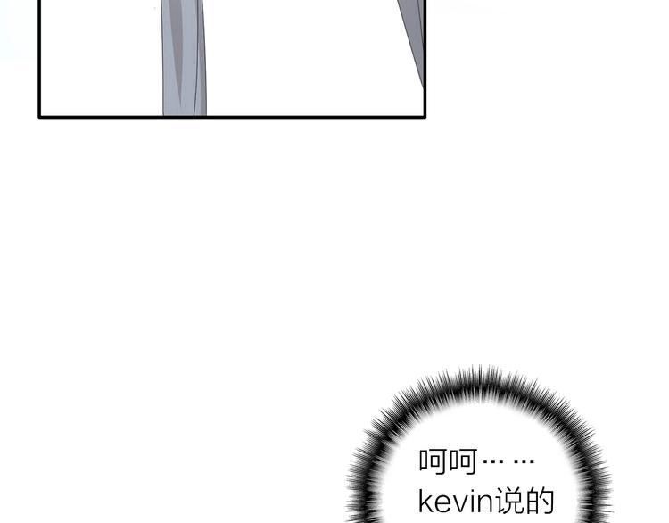 第199话 张扬出事了？！62