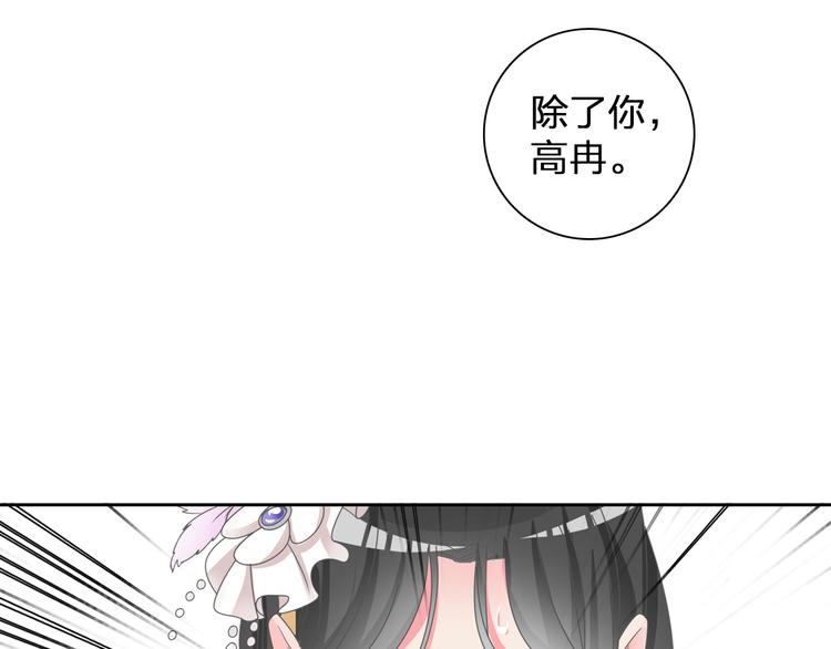 第111话 必须振作78