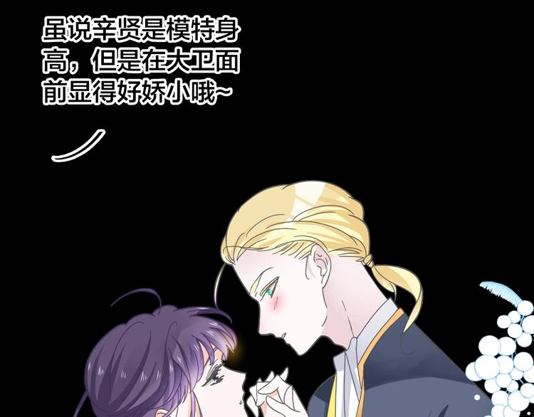 第164话 我还能撑下去吗？35