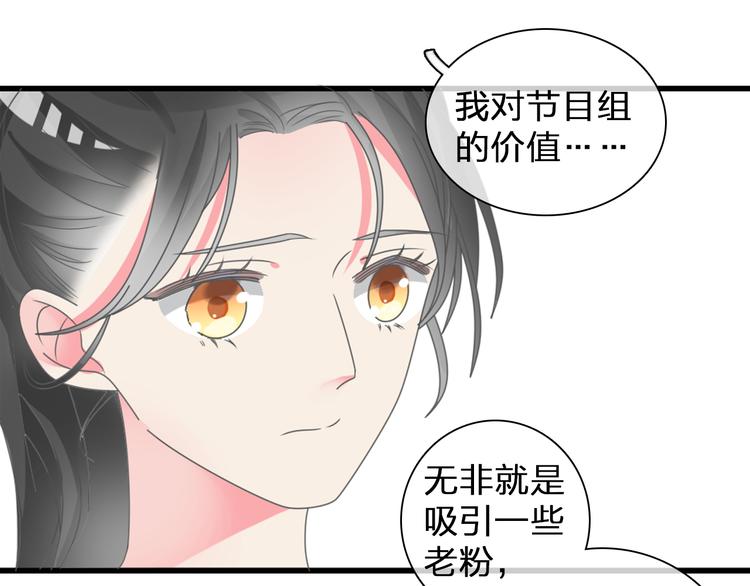 第105话 想见却见不到53