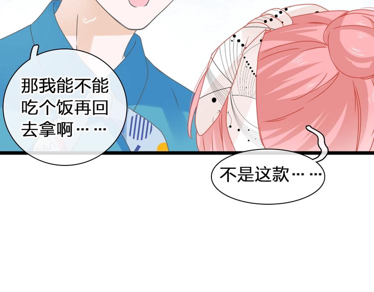 第175话 争执90