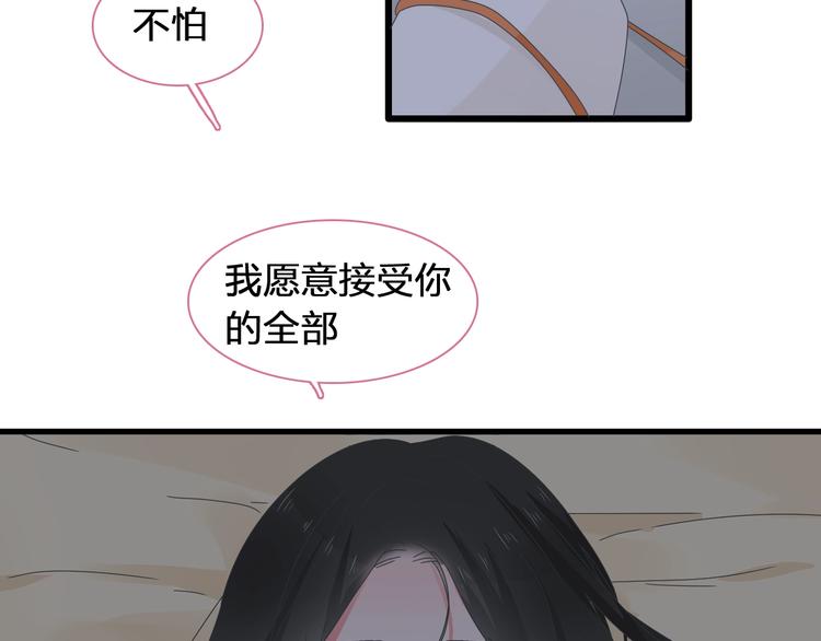 第183话 不愿说的过去63