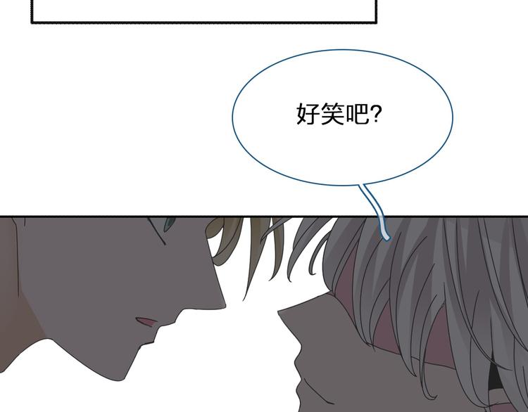 第112话 刺痛58