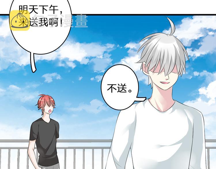 第59话 美好的告别式41
