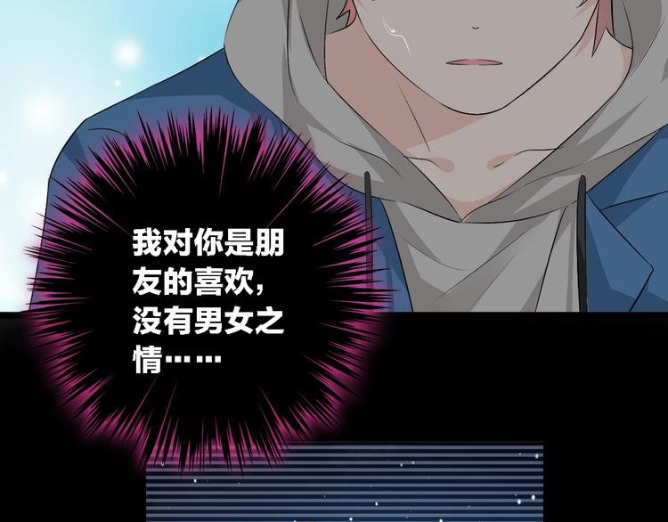第48话 友情破裂16
