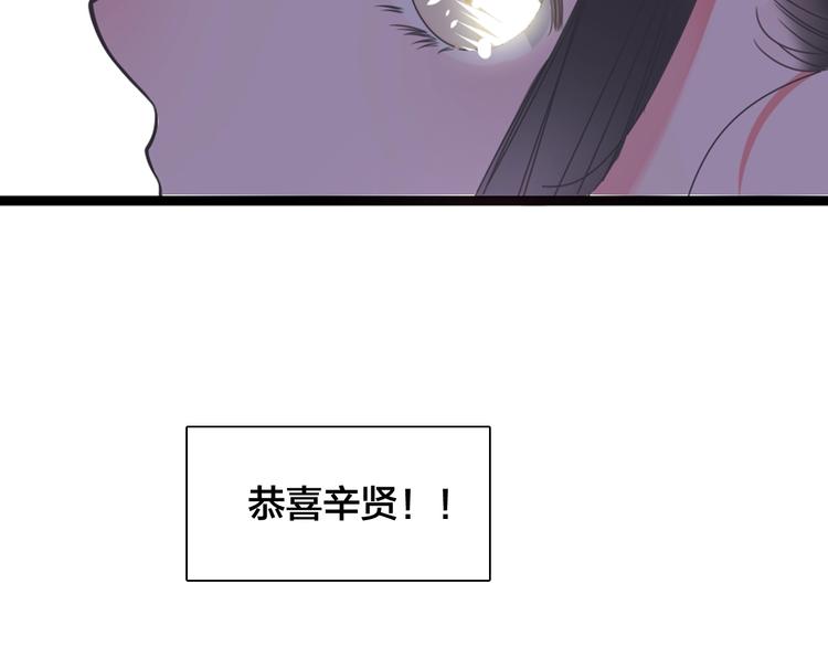 第167话 冠军？76