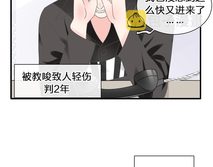第209话 相认7