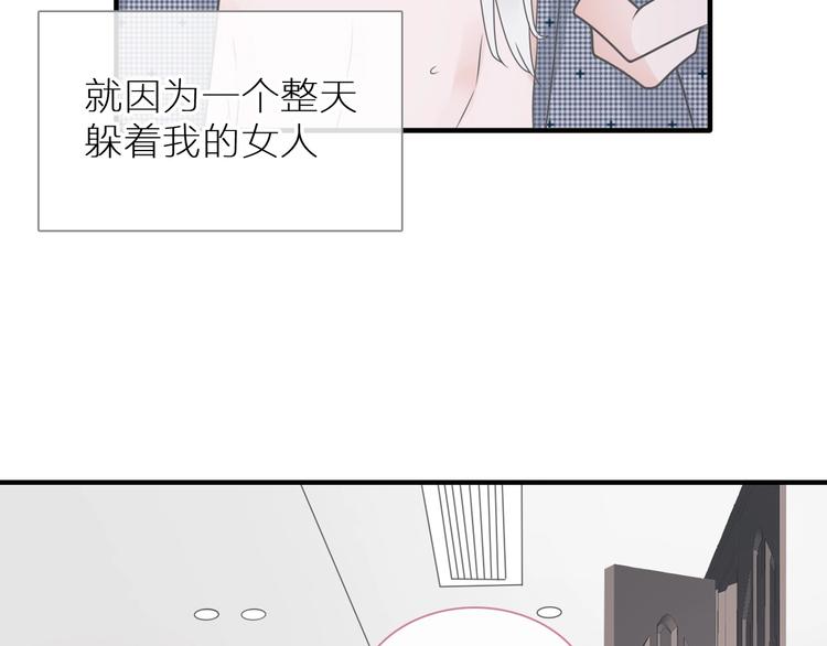 第198话 趁虚而入51