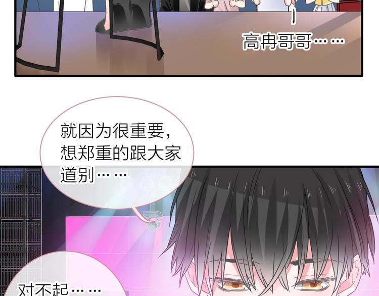 第199话 张扬出事了？！30