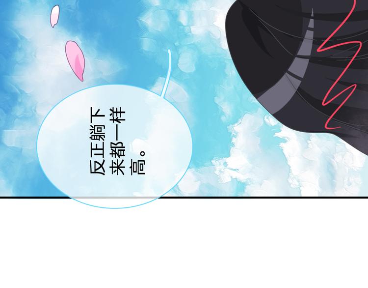 番外篇 爱你就不会让你等40