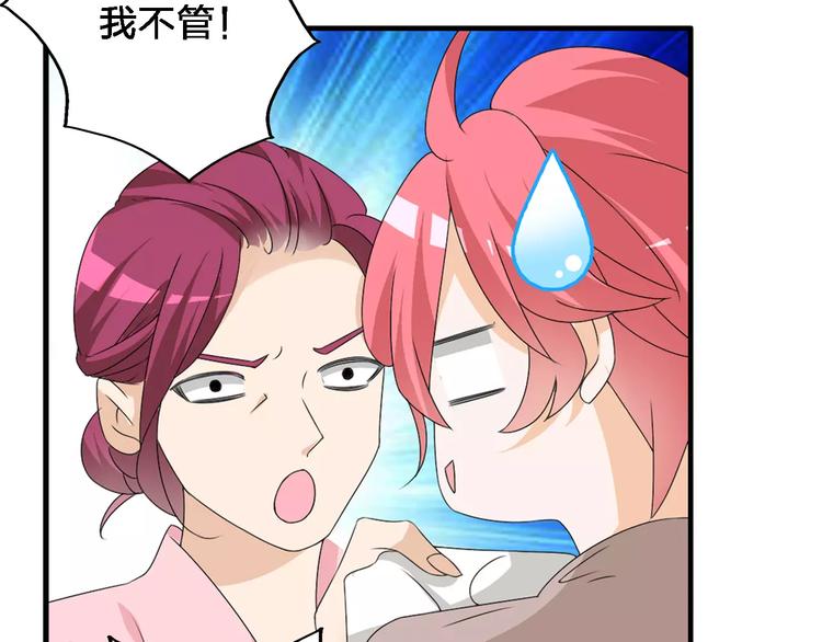 第65话 父亲登场52