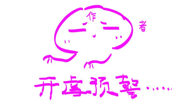 第105话 想见却见不到99
