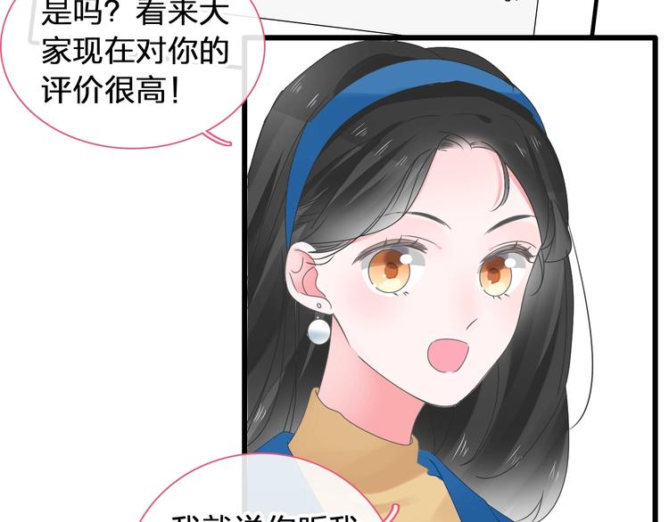 第177话 危险的请教75