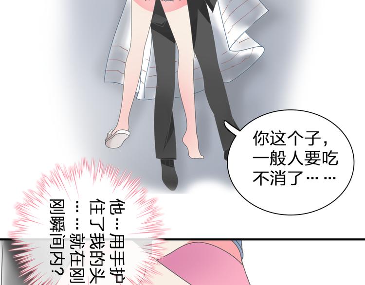 第106话 抄袭风波27