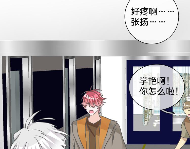 第133话 决裂！10