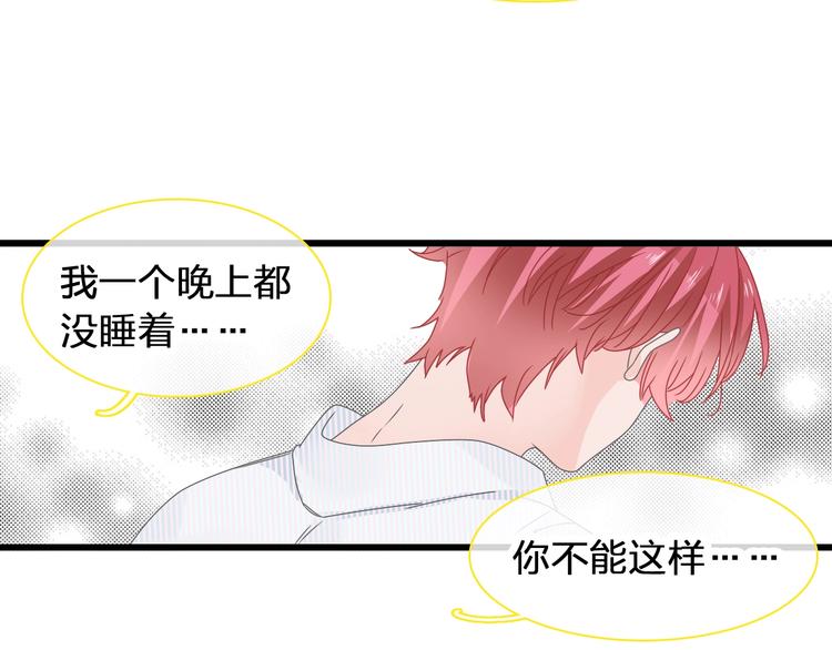 第179话 告白之后89
