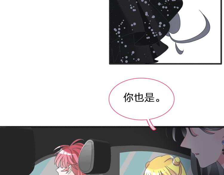 第120话 我真的变了么？30