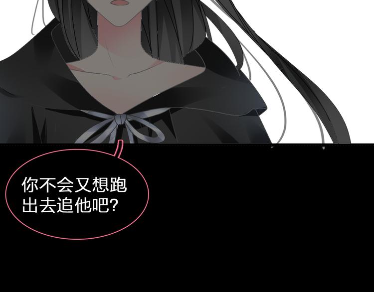 第127话 脑海里有两个人58