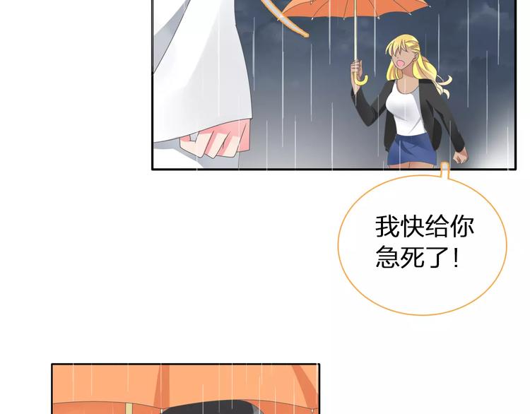第101话 我真的好怕35