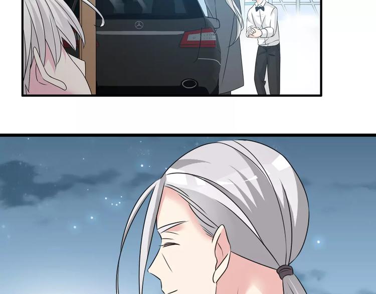 第74话 情敌出手69