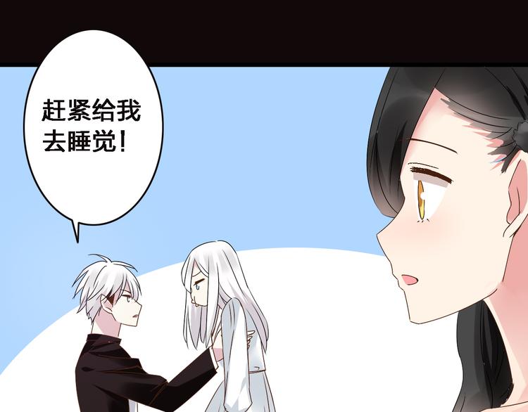 第22话 董乐为爱大打出手19