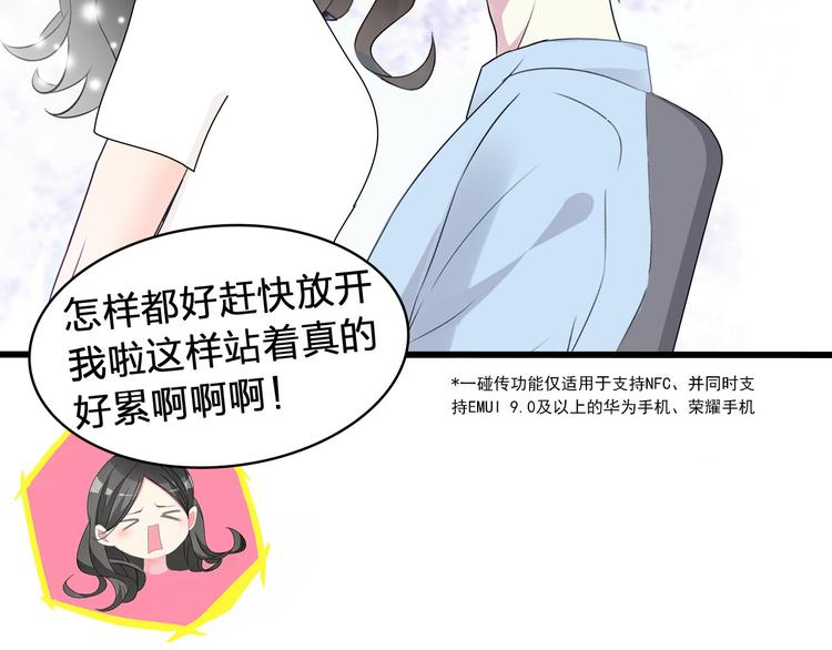 第141话 再次告白88