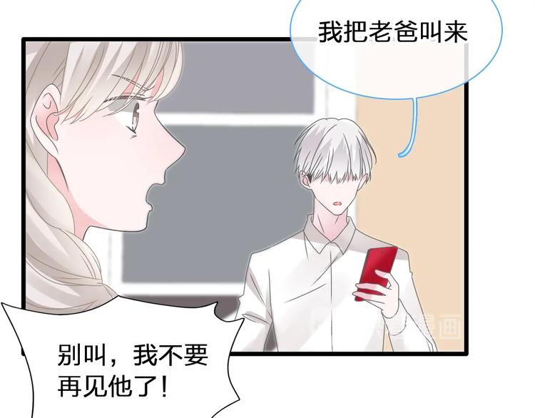 第180话 离婚？21
