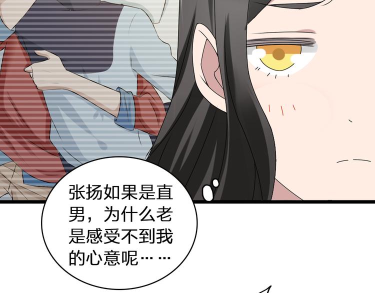 第52话 向目标前进6