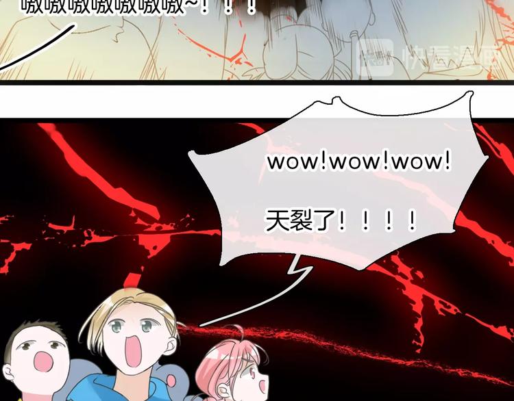 第165话 该我登场了！53