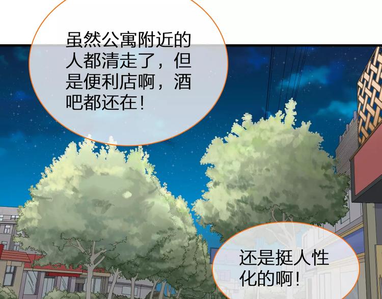 第94话 不能输93