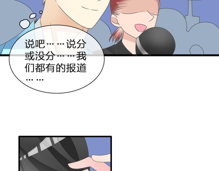 第125话 他来了？！73